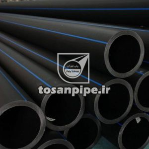 لوله 250 میلیمتر