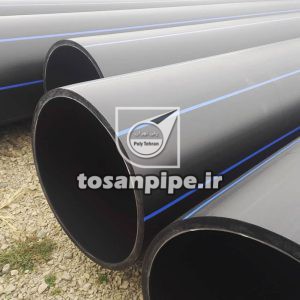 لوله 560 میلیمتر